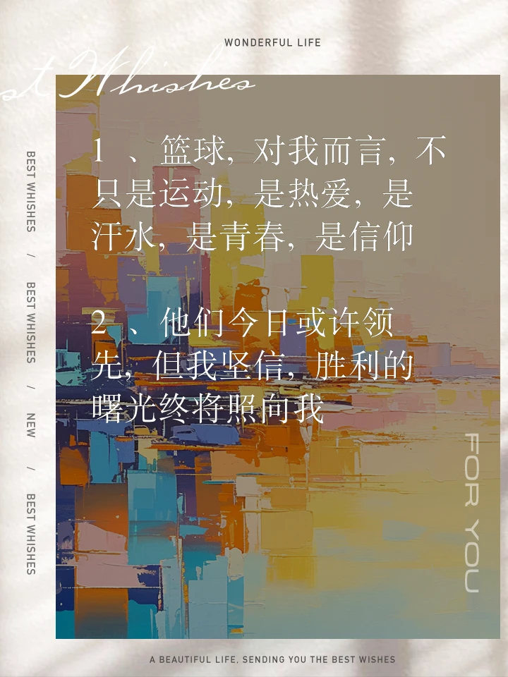如何培养青少年篮球后卫的比赛意识_1